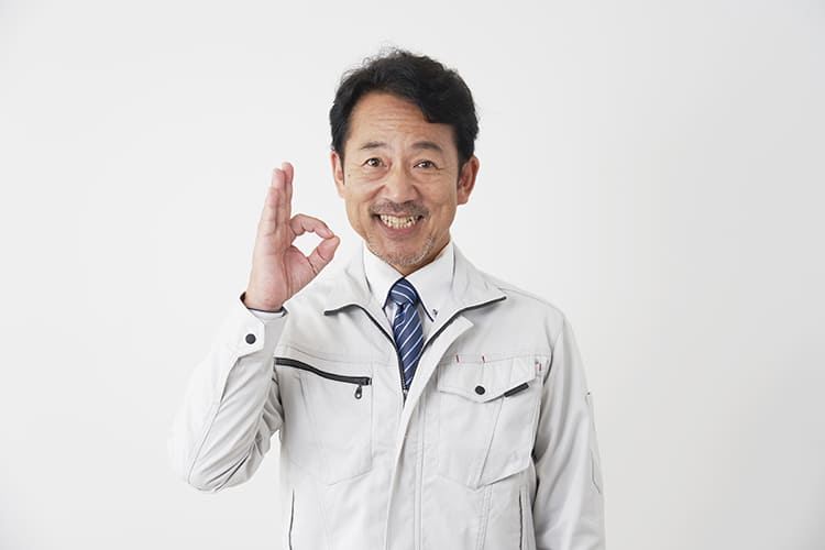 ❸ 本査定金額の確認